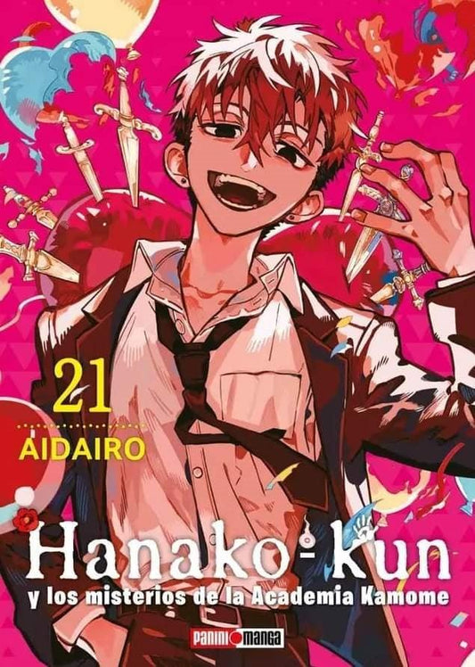 HANAKO KUN 21